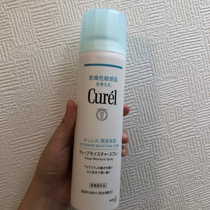 ディープモイスチャースプレー/キュレル/ミスト状化粧水を使ったクチコミ(1枚目)