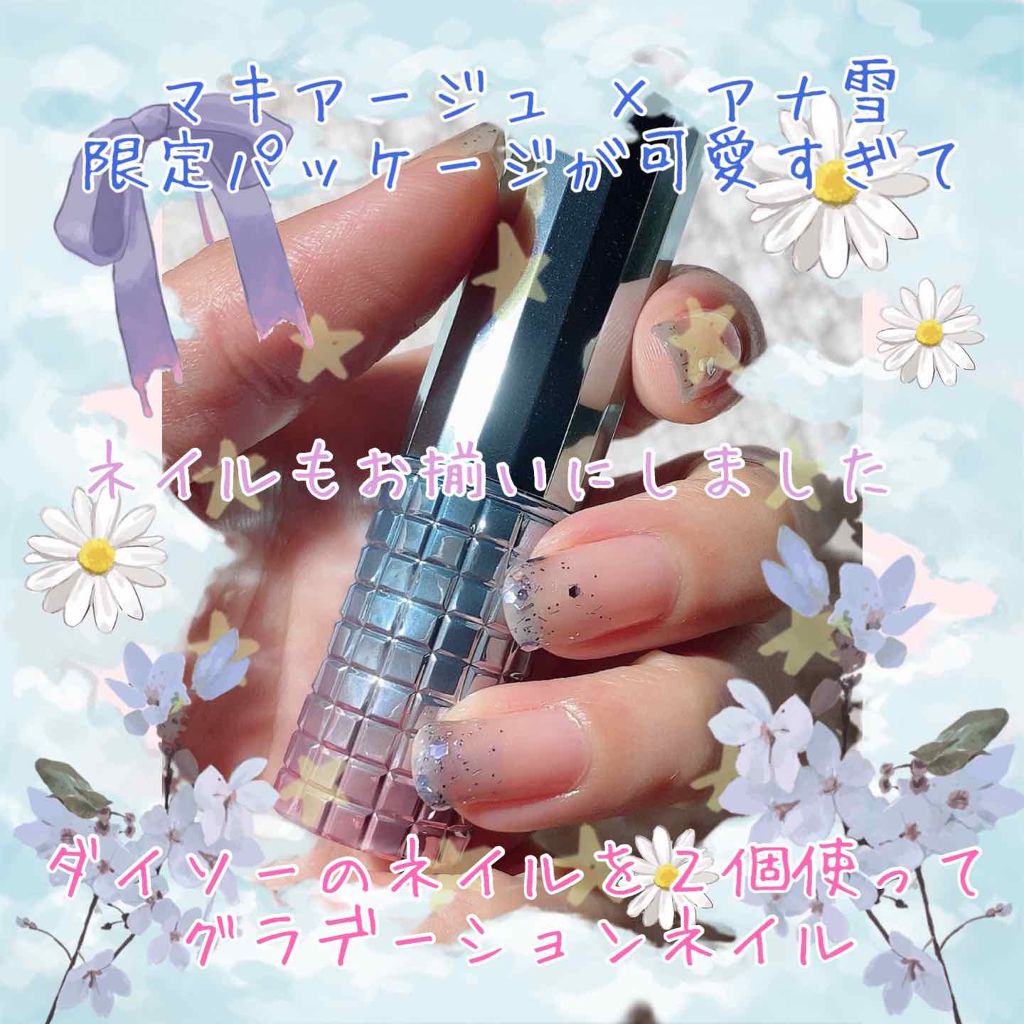 ITGグリッターネイル/DAISO/マニキュアを使ったクチコミ（1枚目）