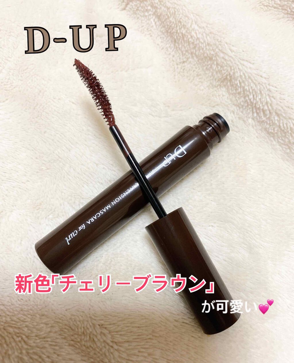 ããŒãã§ã¯ããšã¯ã¹ãã³ã·ã§ã³ ãã¹ã«ã© for ã«ãŒã«/D-UP/ãã¹ã«ã©ã䜿ã£ãã¯ãã³ãïŒ1æç®ïŒ