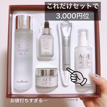 FROM NATURE エイジ トリートメント アイクリームのクチコミ「本日の#スキンケアご購入品

#フロムネイチャーage 
#fromnatureage 
#a.....」（1枚目）