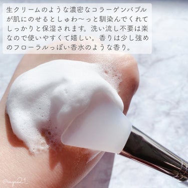 さや🧸フォロバ100 on LIPS 「濃密なコラーゲンバブルでハリツヤ肌に🧖🏻‍♀️💎✨/⚜️TIR..」（3枚目）