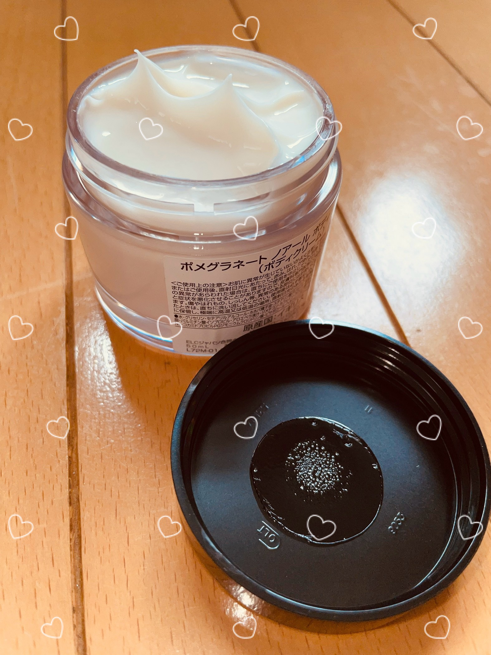 ボディ クレーム/Jo MALONE LONDON/ボディクリームを使ったクチコミ（1枚目）