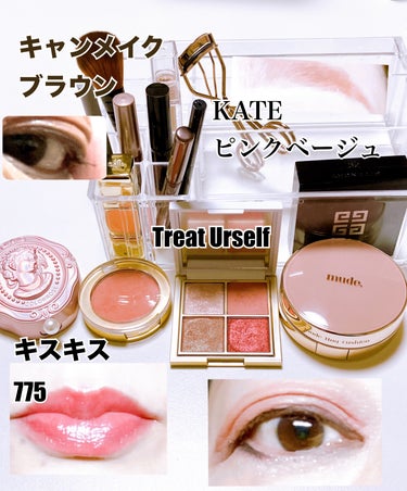  ファッションコスメティック＜アイシャドウパレット＞/Treat UrseIf/アイシャドウパレットを使ったクチコミ（1枚目）