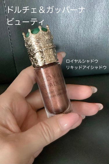 ロイヤルシャドウ リキッドアイシャドウ/DOLCE&GABBANA BEAUTY/リキッドアイシャドウを使ったクチコミ（1枚目）