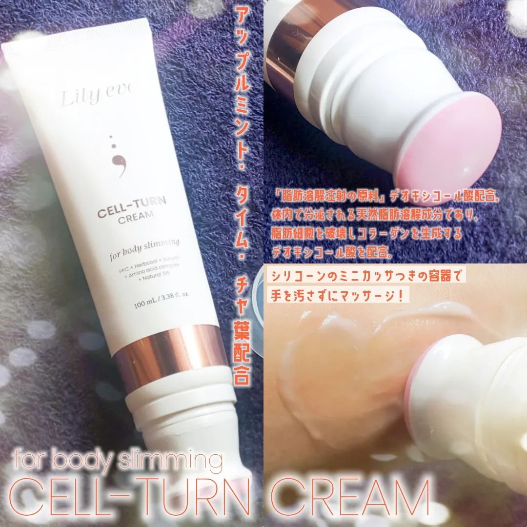 リフターンバンド/リリーイブ/その他化粧小物を使ったクチコミ（2枚目）