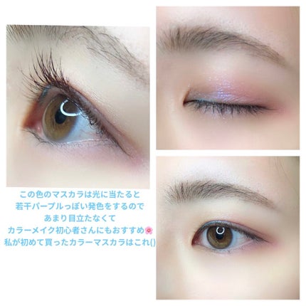 EYE OPENING LINER/UZU BY FLOWFUSHI/リキッドアイライナーを使ったクチコミ(6枚目)