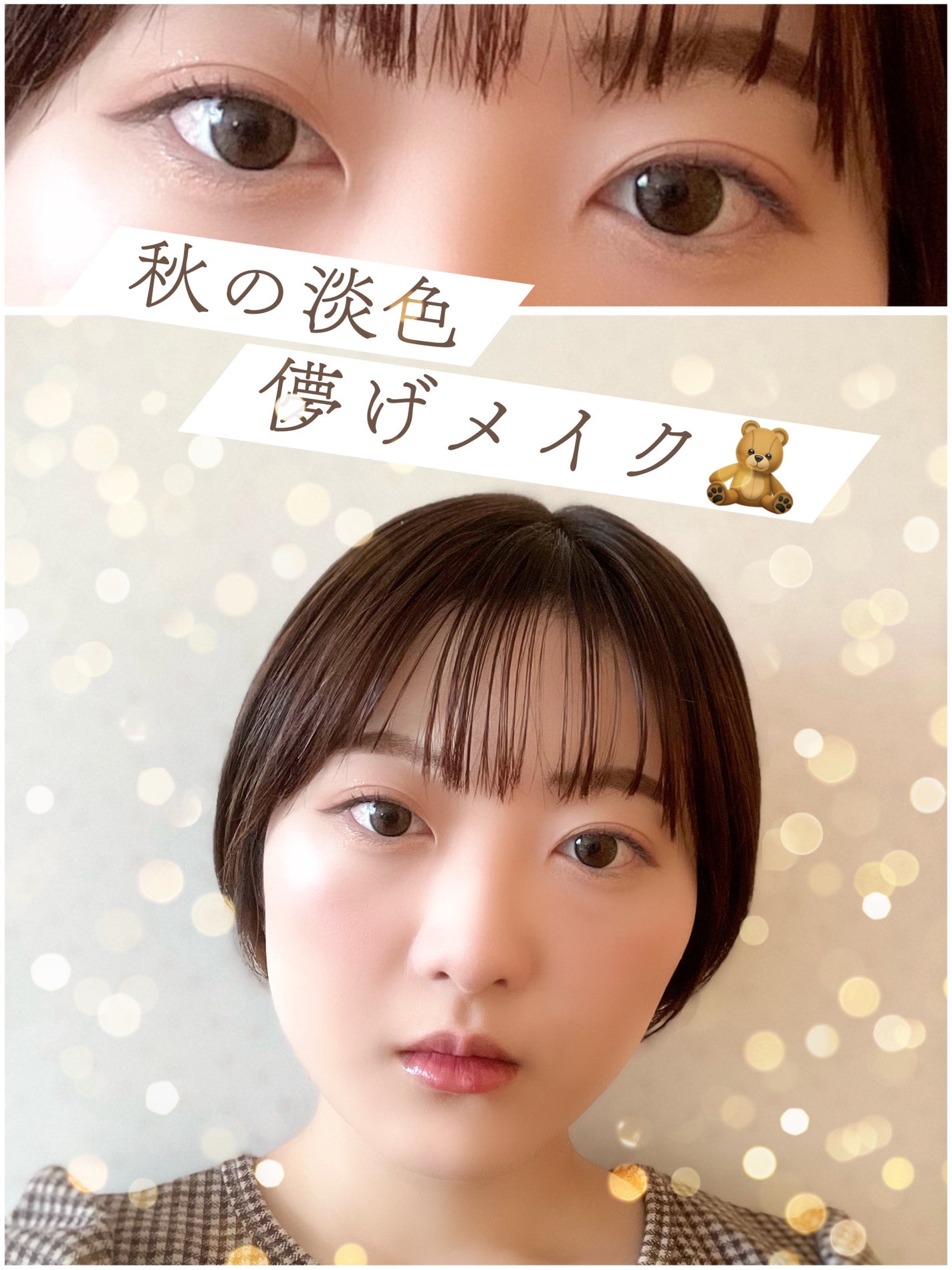 シャドウパレット/dasique/アイシャドウパレットを使ったクチコミ(1枚目)