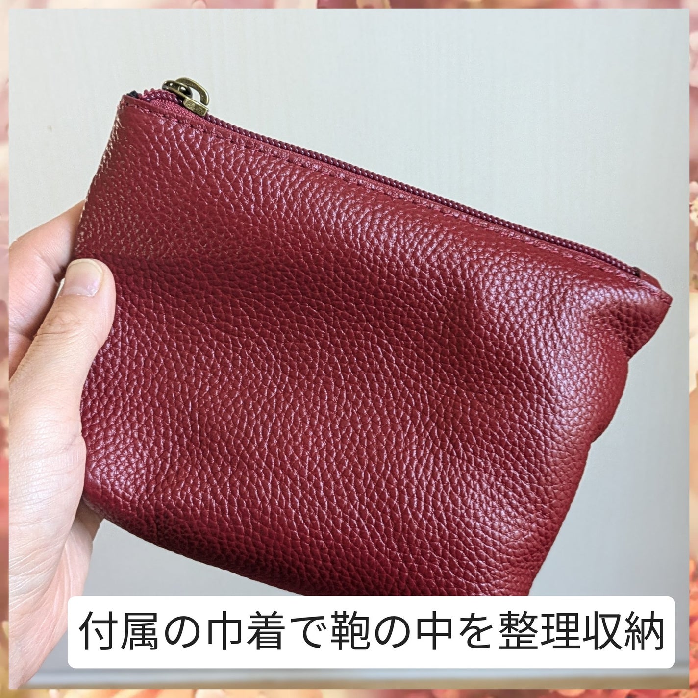 真紅 on LIPS 「トランジック様のレザートートバッグを商品提供して頂きました。『..」(3枚目)