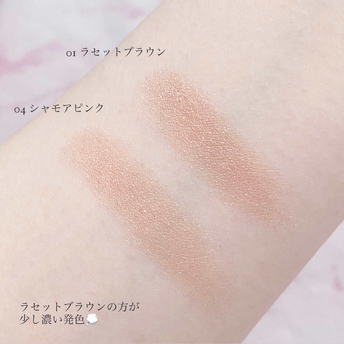 シティライトアイズ/キャンメイク/アイシャドウを使ったクチコミ(4枚目)