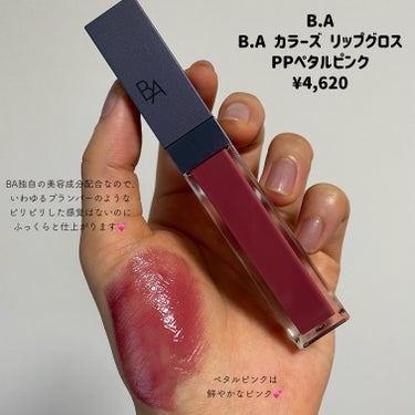 B.A B.A カラーズ リップグロスのクチコミ「＼追加で購入😍🩷／

B.A
B.A カラーズ リップグロス
PPペタルピンク
¥4,620
.....」（2枚目）