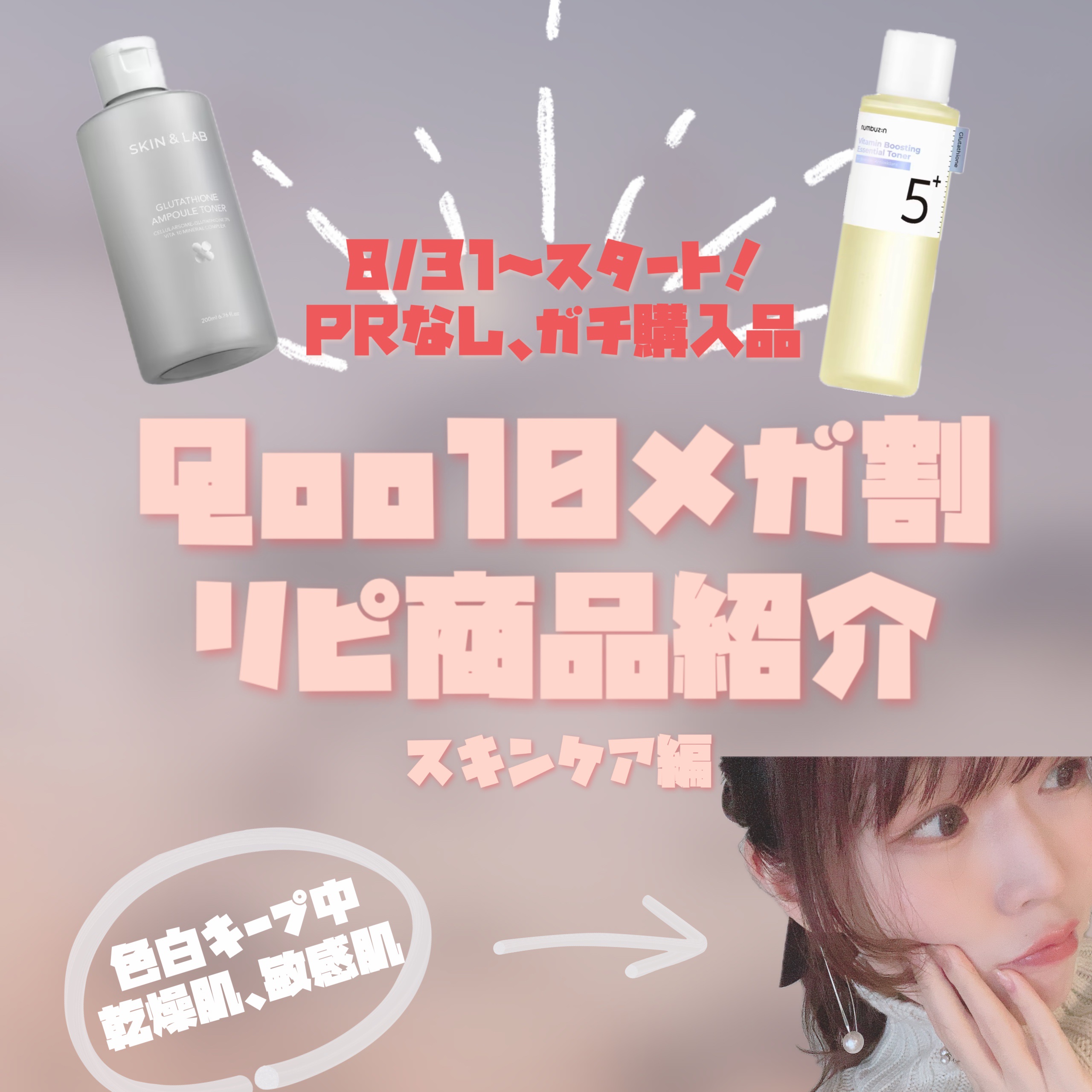 ガムシートマスクパック マデカソサイドステッカー/Abib /シートマスク・パックを使ったクチコミ（1枚目）