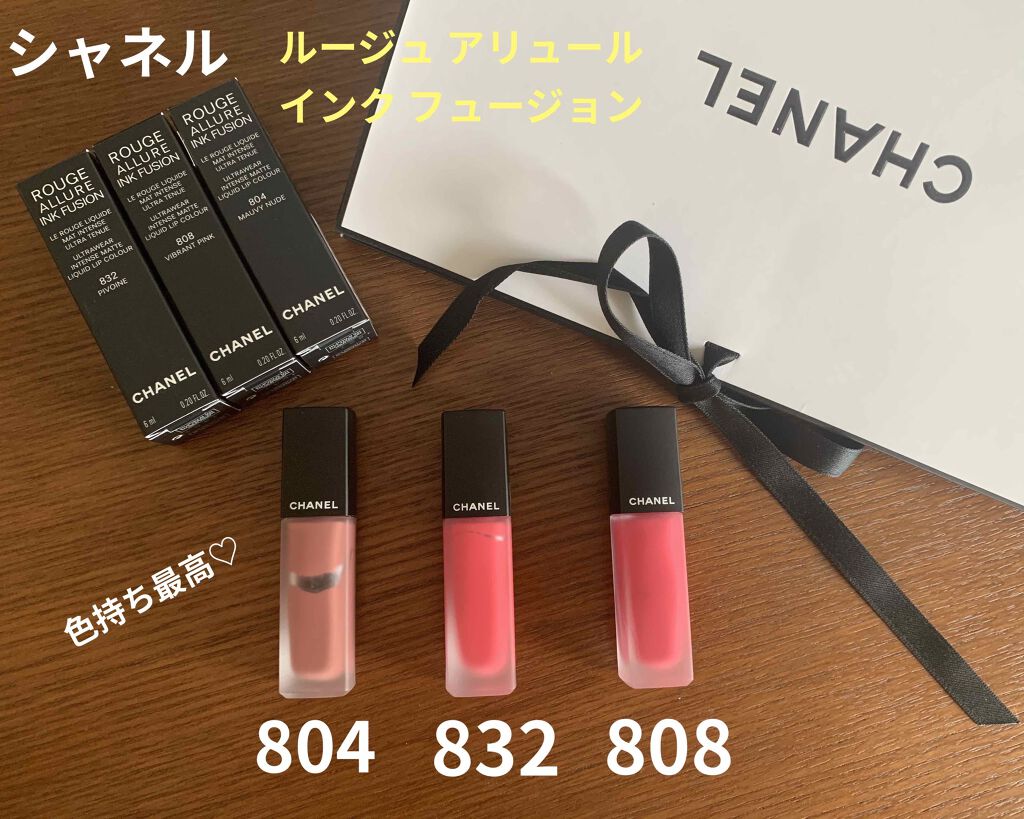 新品!シャネル☆ルージュ アリュール インク6ml ×3本804 818 824 新色レビュー】ルージュ アリュール インク フュージョン