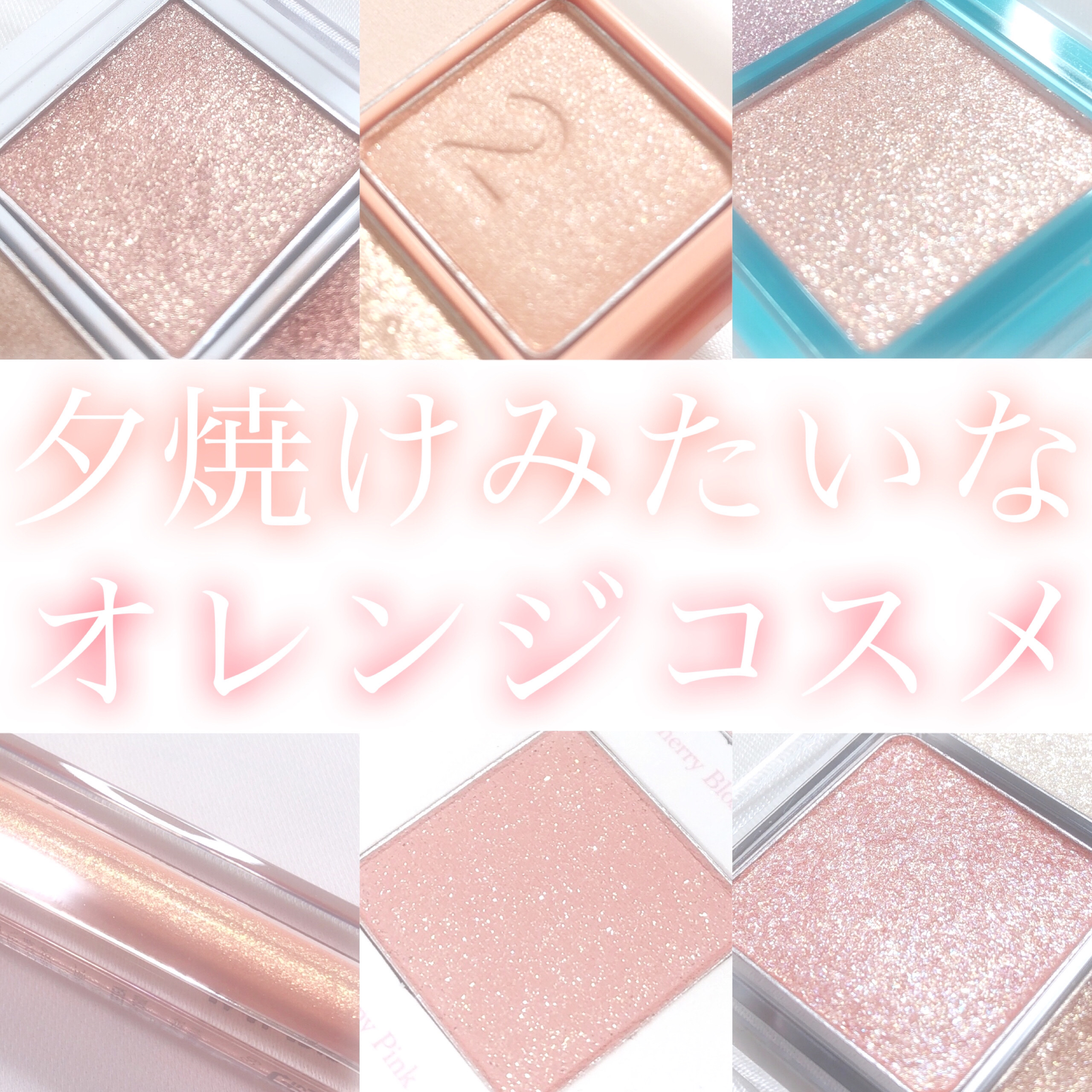 トリプルレイヤーアイパレット/BLACK ROUGE/アイシャドウパレットを使ったクチコミ（1枚目）