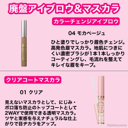 クリームチーク/キャンメイク/ジェル・クリームチークを使ったクチコミ(7枚目)