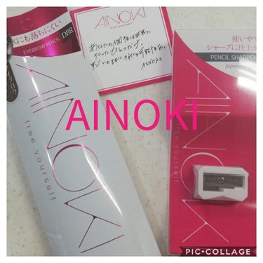 アイノキ ペンシルシャープナー/AINOKI/その他化粧小物を使ったクチコミ（1枚目）