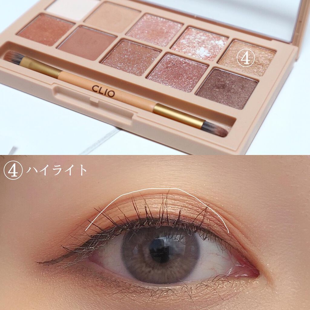 プロ アイ パレット/CLIO/アイシャドウパレットを使ったクチコミ（3枚目）