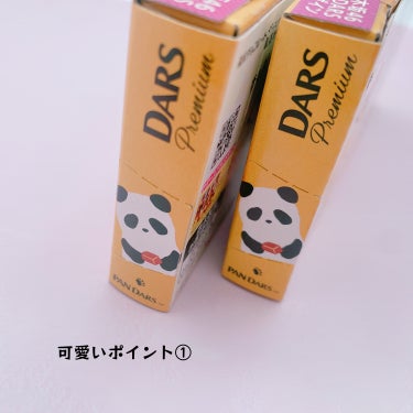DARS Premium ＜紅茶ガナッシュ仕立て＞ /森永製菓/その他を使ったクチコミ（3枚目）