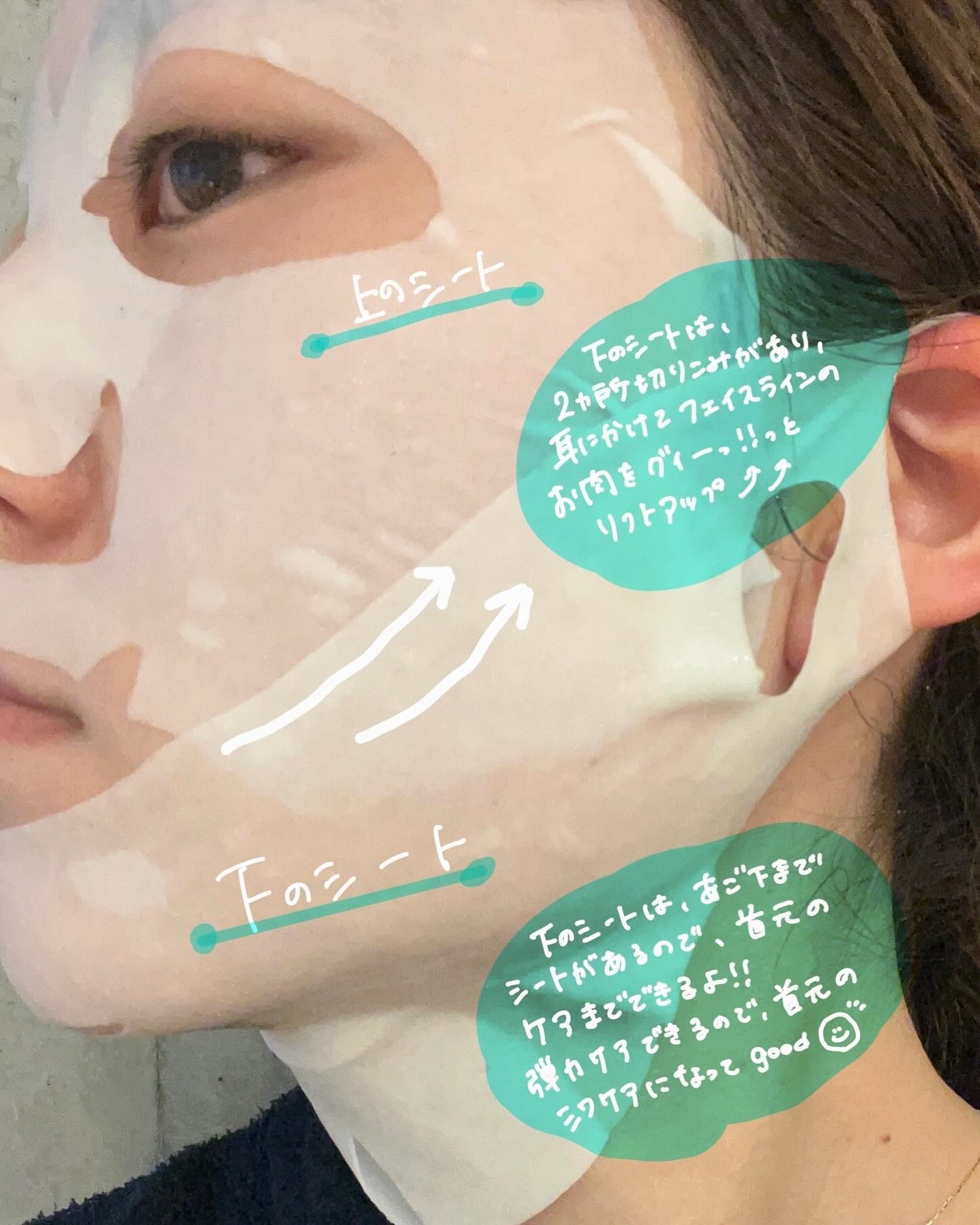 9番 NMNバイオリフトラッピングマスク/numbuzin/シートマスク・パックを使ったクチコミ（2枚目）