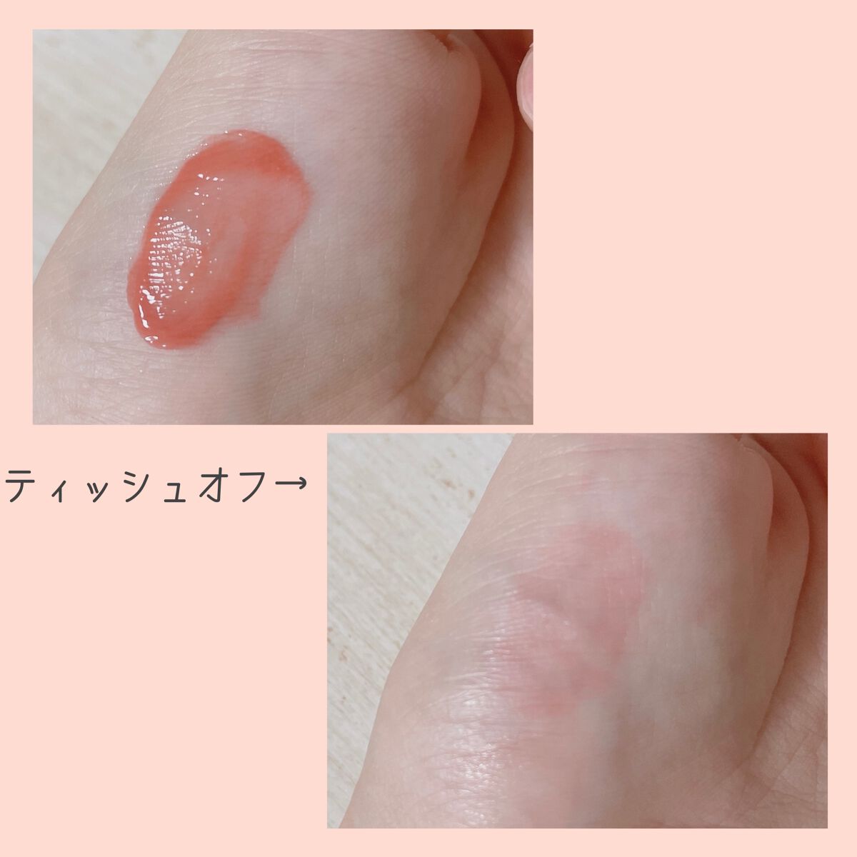 デュイフルウォーターティント/rom&nd/リップティントを使ったクチコミ（3枚目）