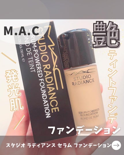 スタジオ ラディアンス セラム ファンデーション/M・A・C/リキッドファンデーションを使ったクチコミ(1枚目)