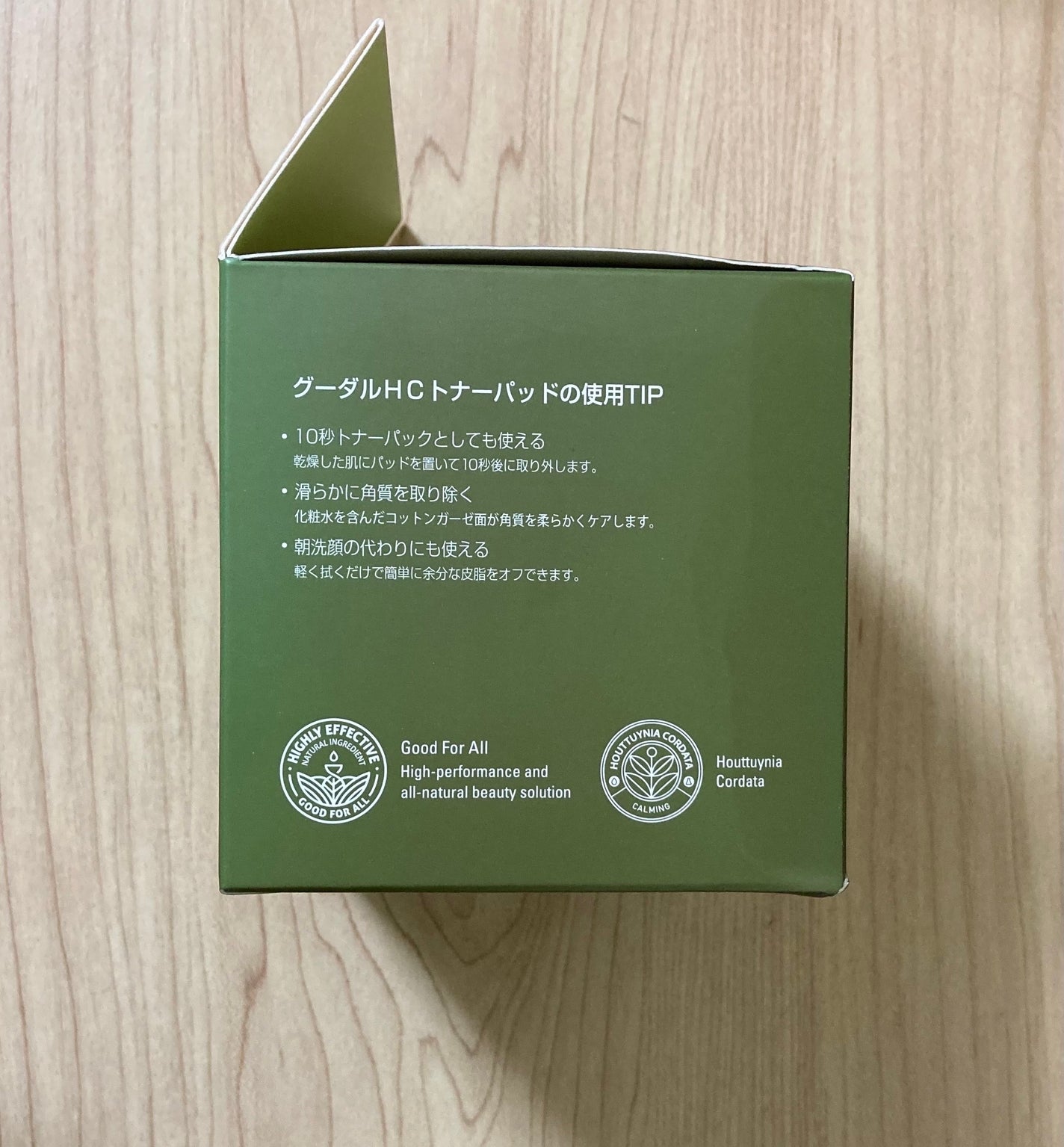 ほむほむ on LIPS 「グーダルHCトナーパッド乾燥、敏感肌にしっとり潤いを与えるドク..」(3枚目)