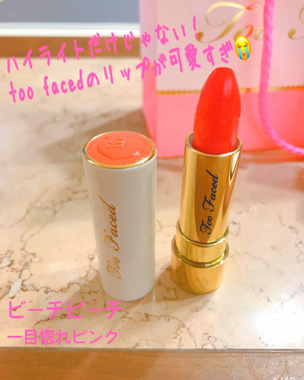 ジューシー マット ロングウェア リップスティック/Too Faced/口紅を使ったクチコミ(1枚目)