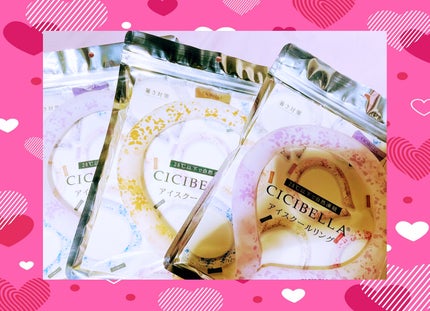 アイスクールリング/CICIBELLA/ボディグッズを使ったクチコミ(1枚目)