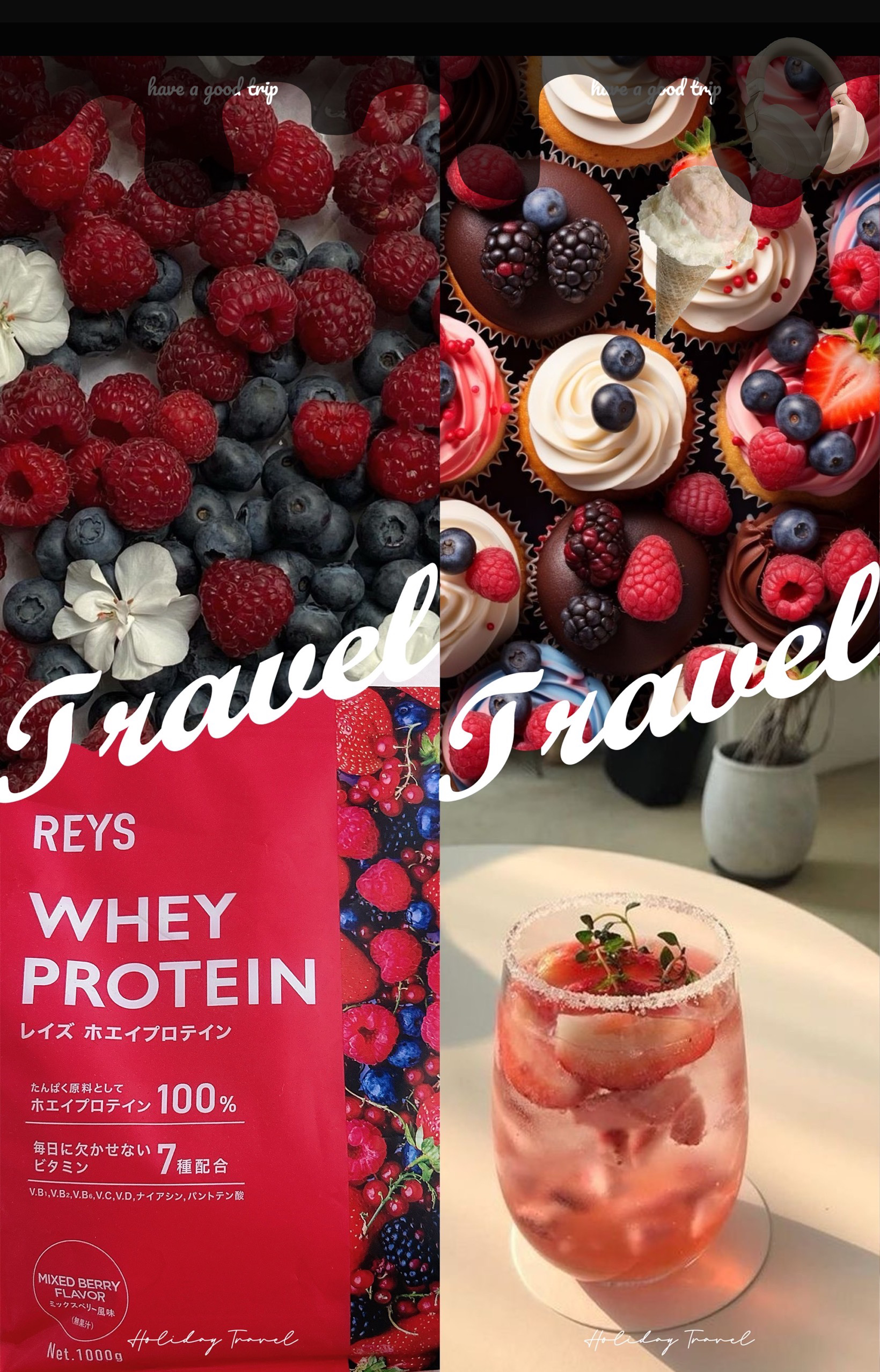 Healthy Beauty ミックスベリー味 プロテイン GABA ウルトラ