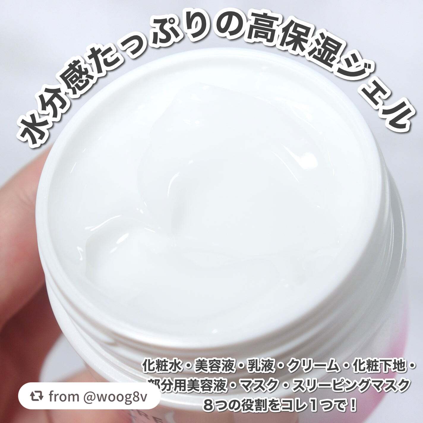 うるおい ジェル N/ちふれ/オールインワン化粧品を使ったクチコミ(4枚目)