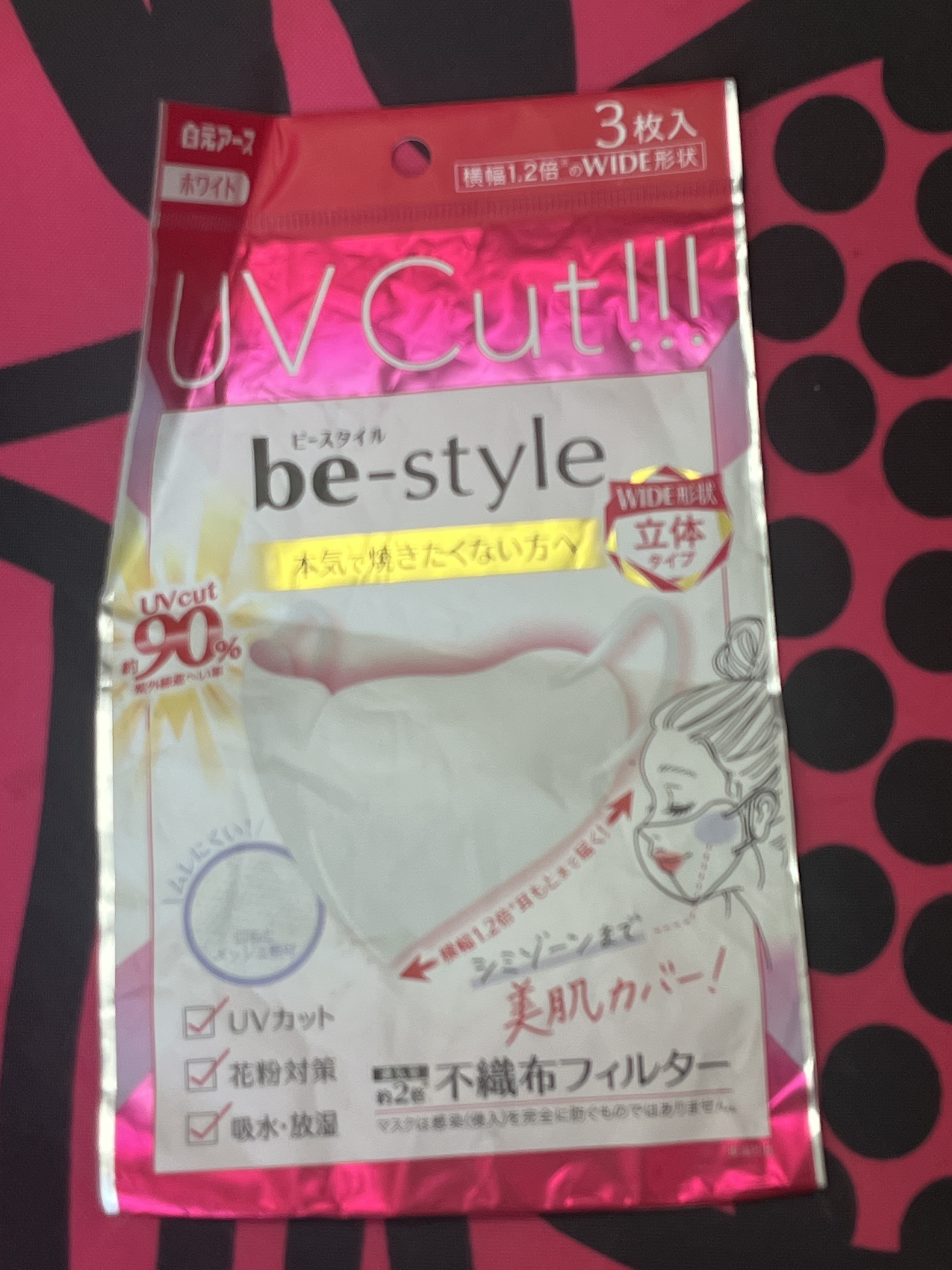 UVカットマスク/be-style/マスクを使ったクチコミ（1枚目）