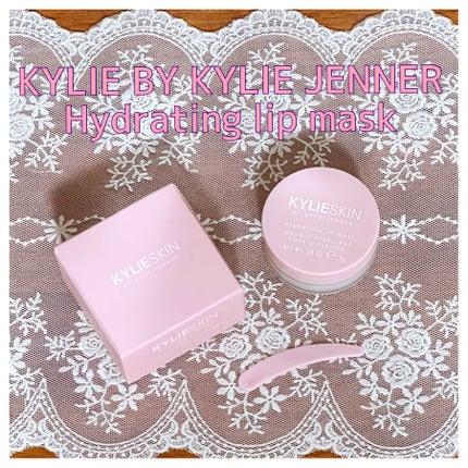 KYLIE SKIN☆保湿リップマスク☆HYDRATING LIP MASK 試してみた】Hydrating lip mask Kylie Cosmeticsのリアルな