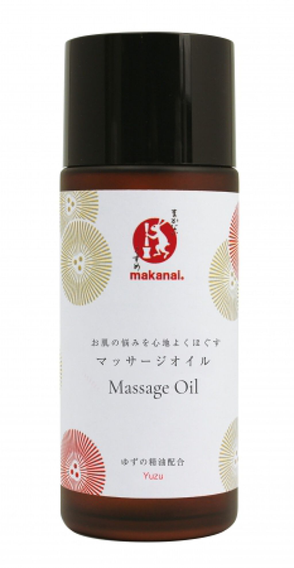 まかないこすめ お肌の悩みを心地よくほぐす マッサージオイル (ゆずの精油配合)