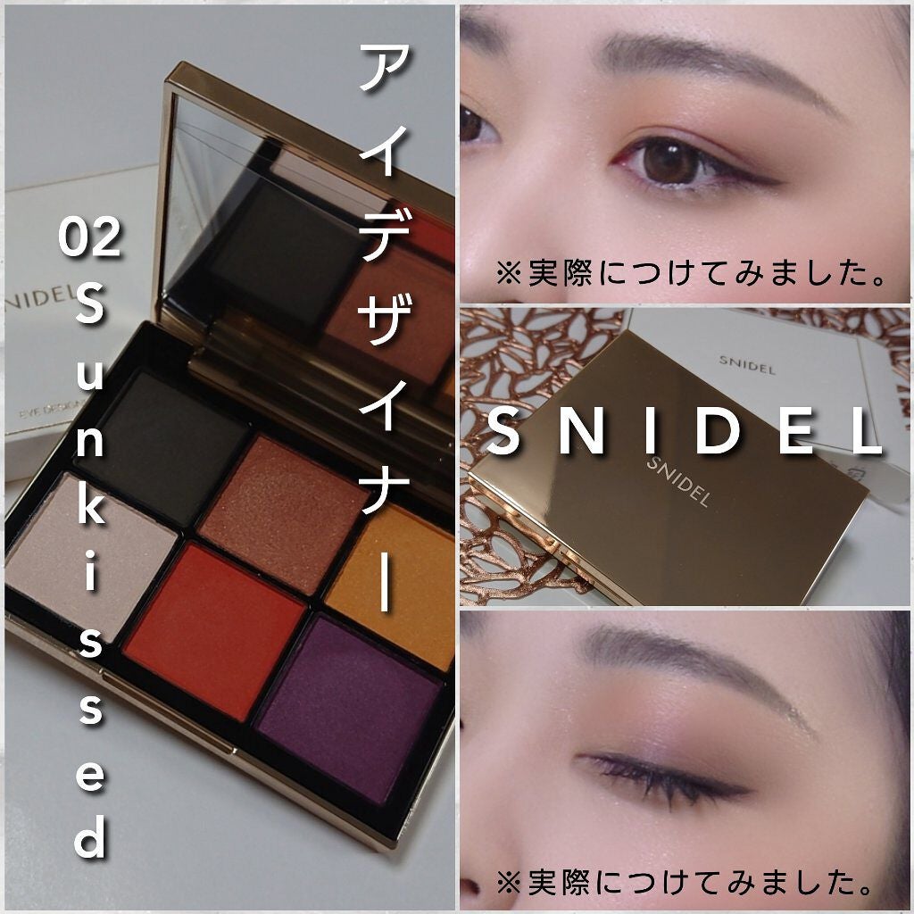 アイデザイナー/SNIDEL BEAUTY/アイシャドウパレットを使ったクチコミ(5枚目)