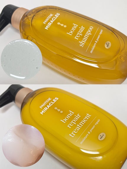 ミラクルズ ボンドリペア ヘアマスク/パンテーン/ヘアマスク・ヘアパックを使ったクチコミ(3枚目)