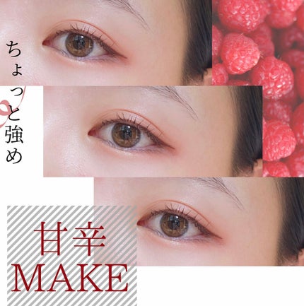 ジューシーピュアアイズ/キャンメイク/アイシャドウパレットを使ったクチコミ(1枚目)