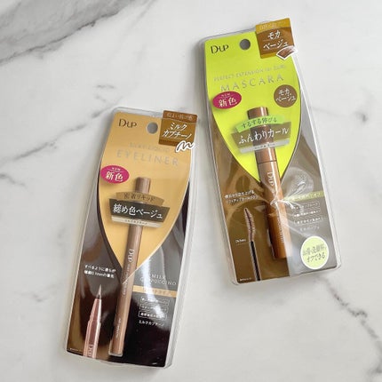 パーフェクトエクステンション マスカラ for カール/D-UP/マスカラを使ったクチコミ(4枚目)