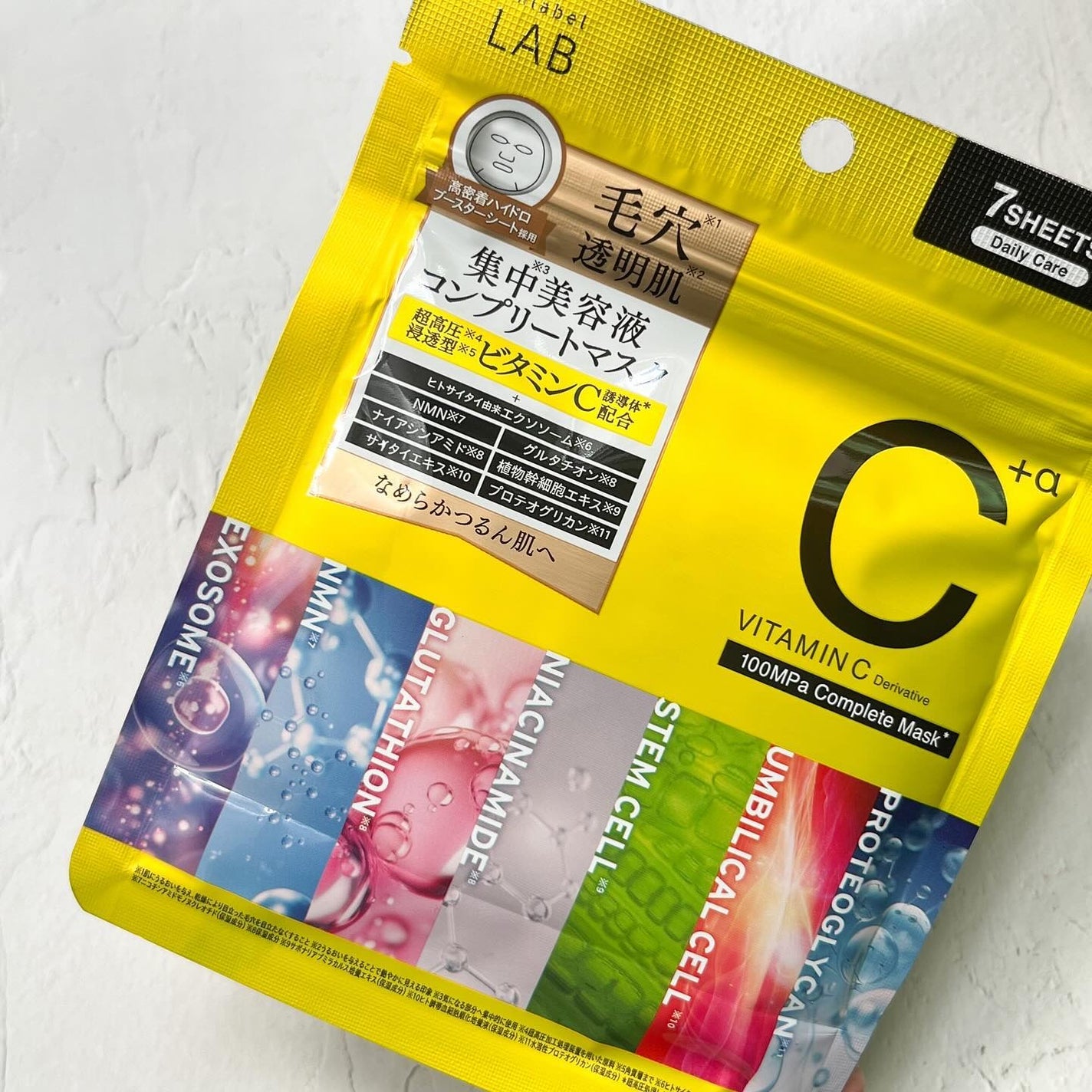アンレーベル ラボ V コンプリート シートマスク/unlabel/シートマスク・パックを使ったクチコミ(5枚目)