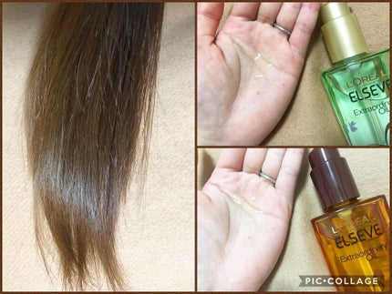 エルセーヴ エクストラオーディナリーオイル エクストラリッチ フィニッシュ/ロレアル パリ/ヘアオイルを使ったクチコミ(2枚目)