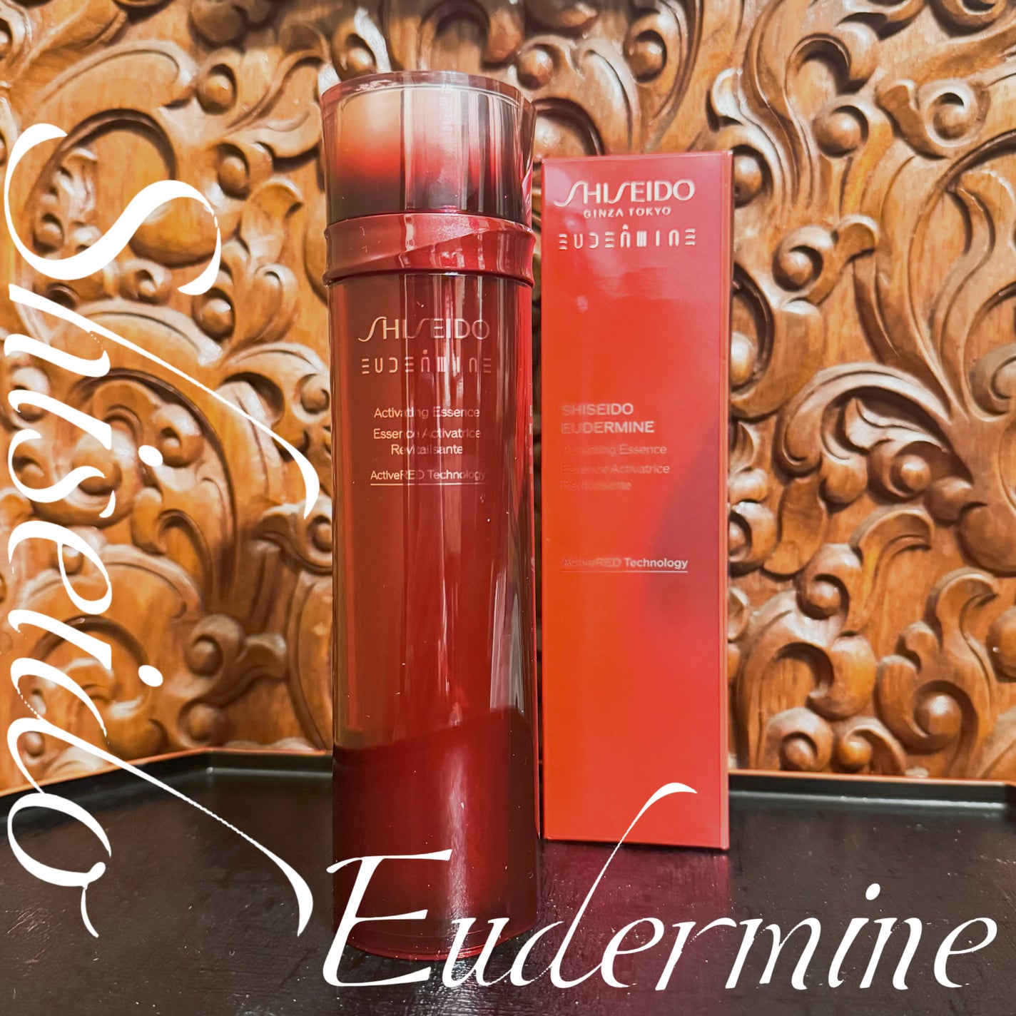 オイデルミン エッセンスローション/SHISEIDO/化粧水を使ったクチコミ(1枚目)