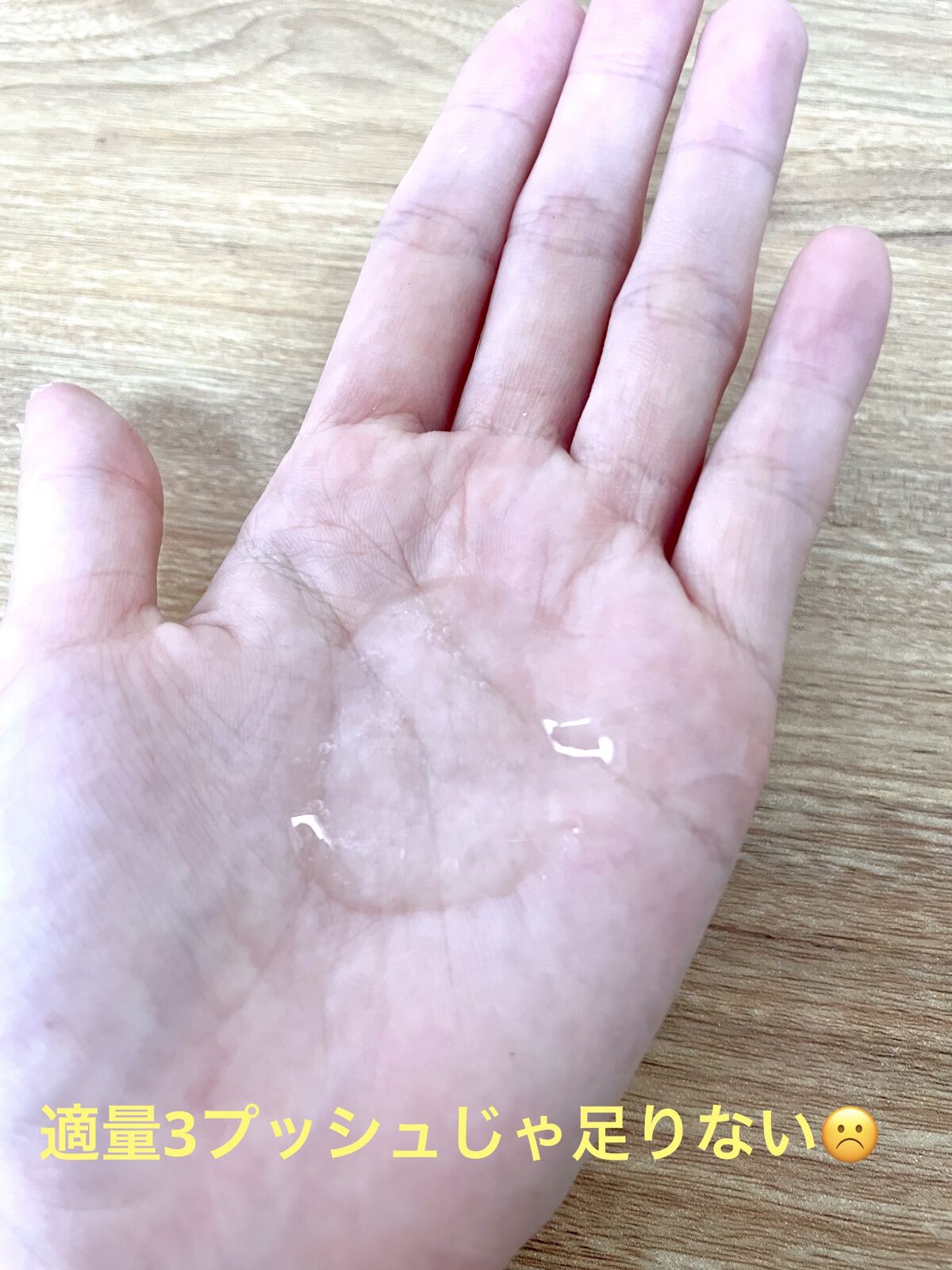 ボタニカルジェルクレンジング/NICE ＆ QUICK/クレンジングジェルを使ったクチコミ（2枚目）