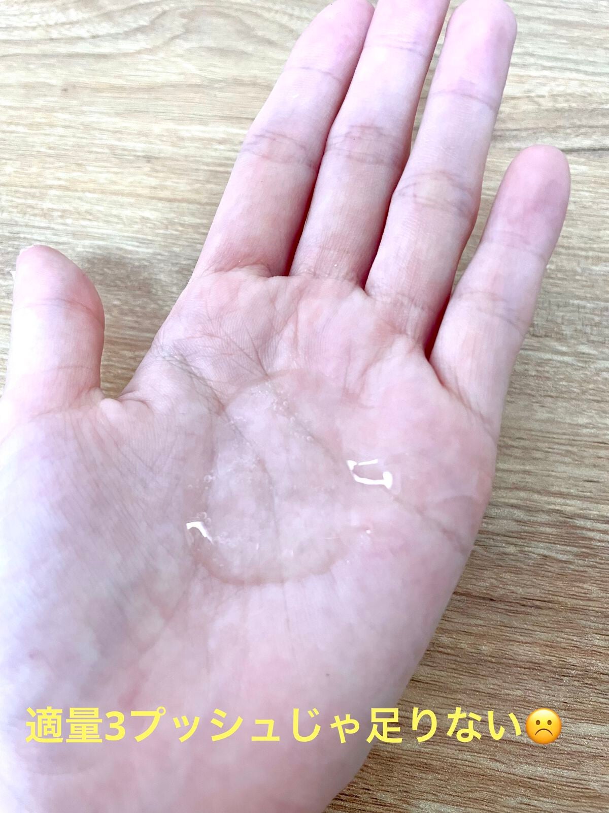 ボタニカルジェルクレンジング/NICE & QUICK/クレンジングジェルを使ったクチコミ(2枚目)