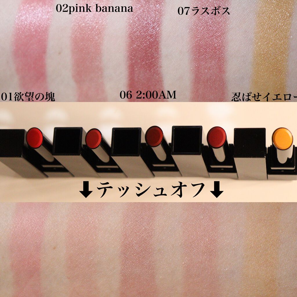 COLOさん˚✧₊⁎❝᷀ົཽ≀ˍ̮ ❝᷀ົཽ⁎⁺˳✧༚ on LIPS 「・全色揃わないのが…悔しい😭買わないと決めていたのに…みんなの..」(5枚目)