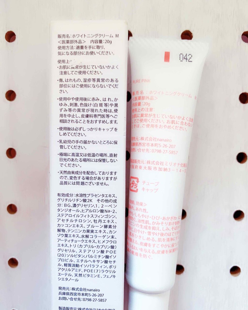 ピュアピンク/Aryumii/ボディクリームを使ったクチコミ（2枚目）