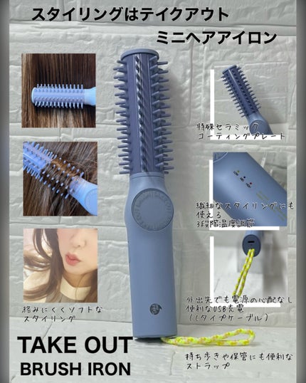 を使ったクチコミ(1枚目)