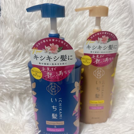 ダメージリペア&カラーケア シャンプー/コンディショナー/いち髪/市販シャンプーを使ったクチコミ(1枚目)