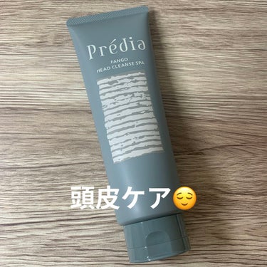 プレディア・ファンゴ ヘッドクレンズ SPA😌

天然ミネラル泥配合で頭皮ケア
安心のノンシリコーン処方で
シャンプートリートメント不要！

週1.2回のスペシャルケアです🔥
夏にぴったり〜
頭皮ケア大