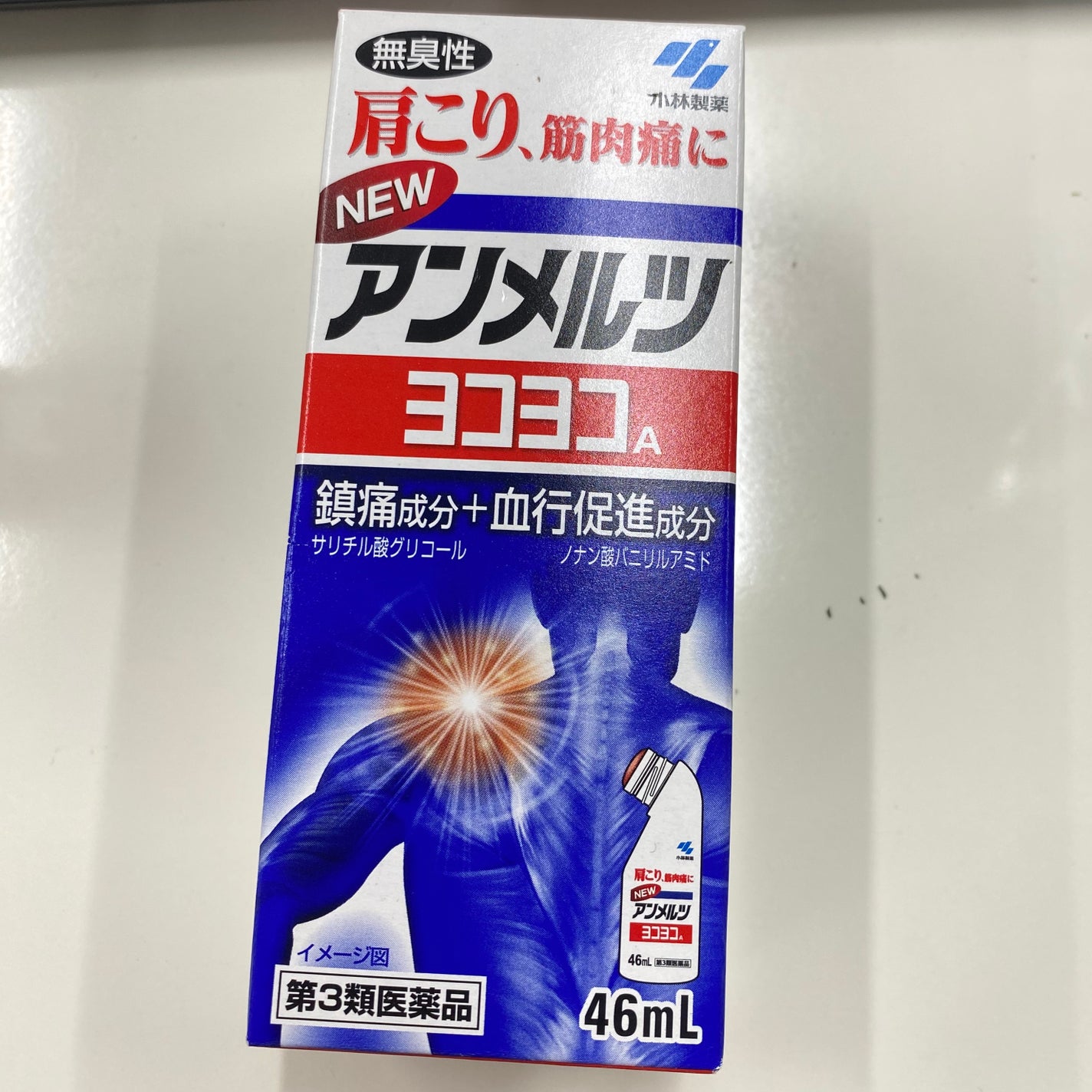 トーンアップアイシャドウ/CEZANNE/アイシャドウパレットを使ったクチコミ(6枚目)