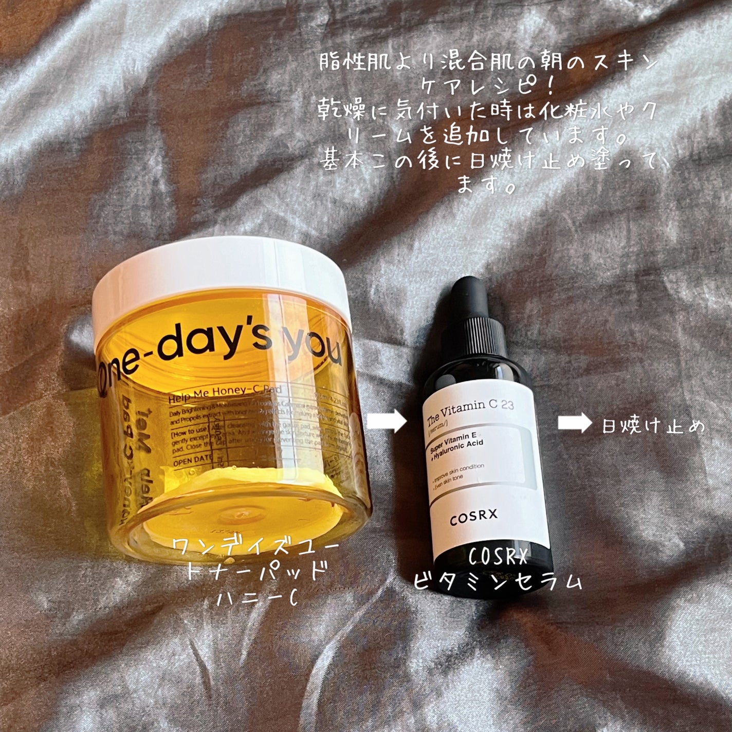 ヘルプミー! ハニーCパッド/One-day's you/トナーパッドを使ったクチコミ(1枚目)