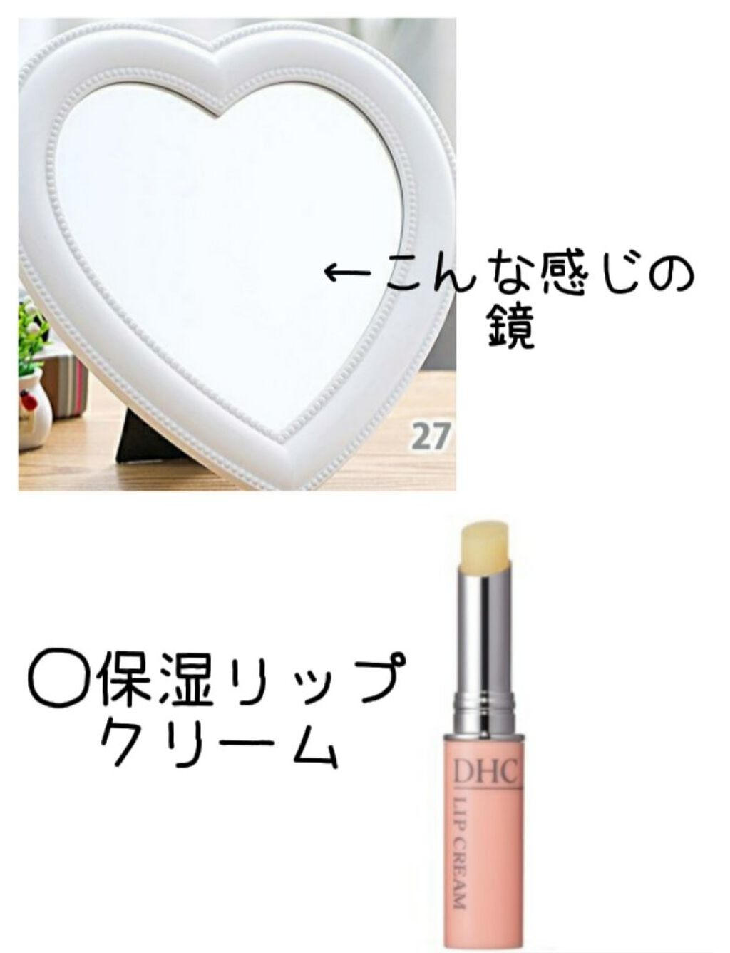 ら な ❕ √√ on LIPS 「『 み う コ ラ ボ ! 学 校 ポ ー チ の 中 身 』..」(4枚目)