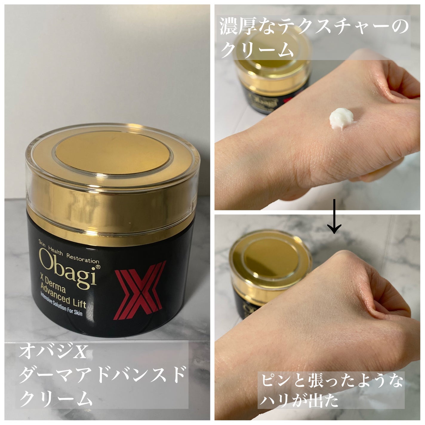 こりん on LIPS 「.\重力に抗う/オバジのこちらの3品抗力に着目したベースケアラ..」(4枚目)